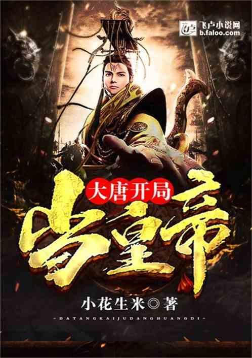 沪江开心词场