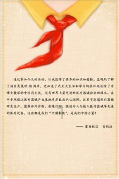 孤岛危机3