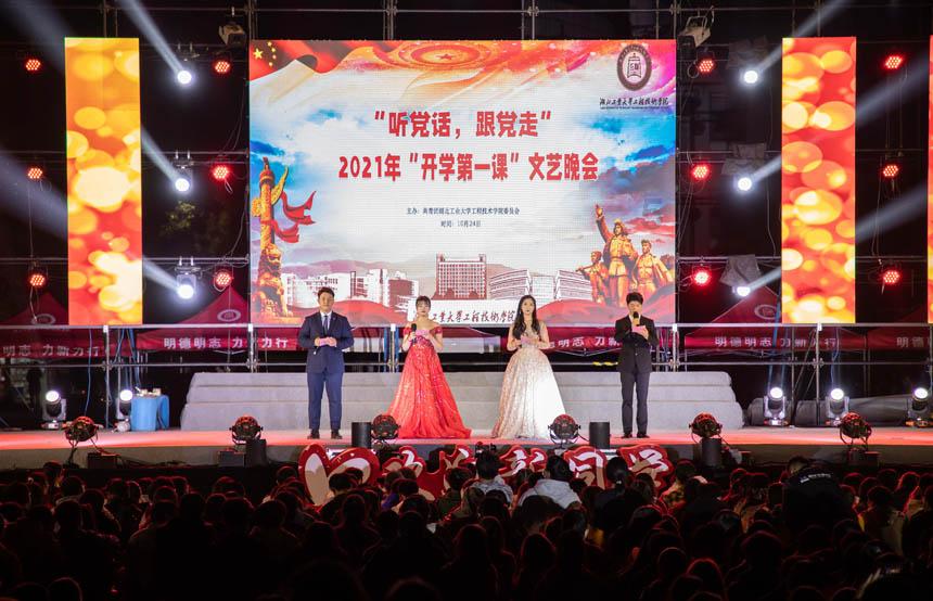 安全不放假，快乐过寒假——原平市北方现代双语学校2024年寒假致家长的一封信