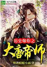 “四联双增”强村富民