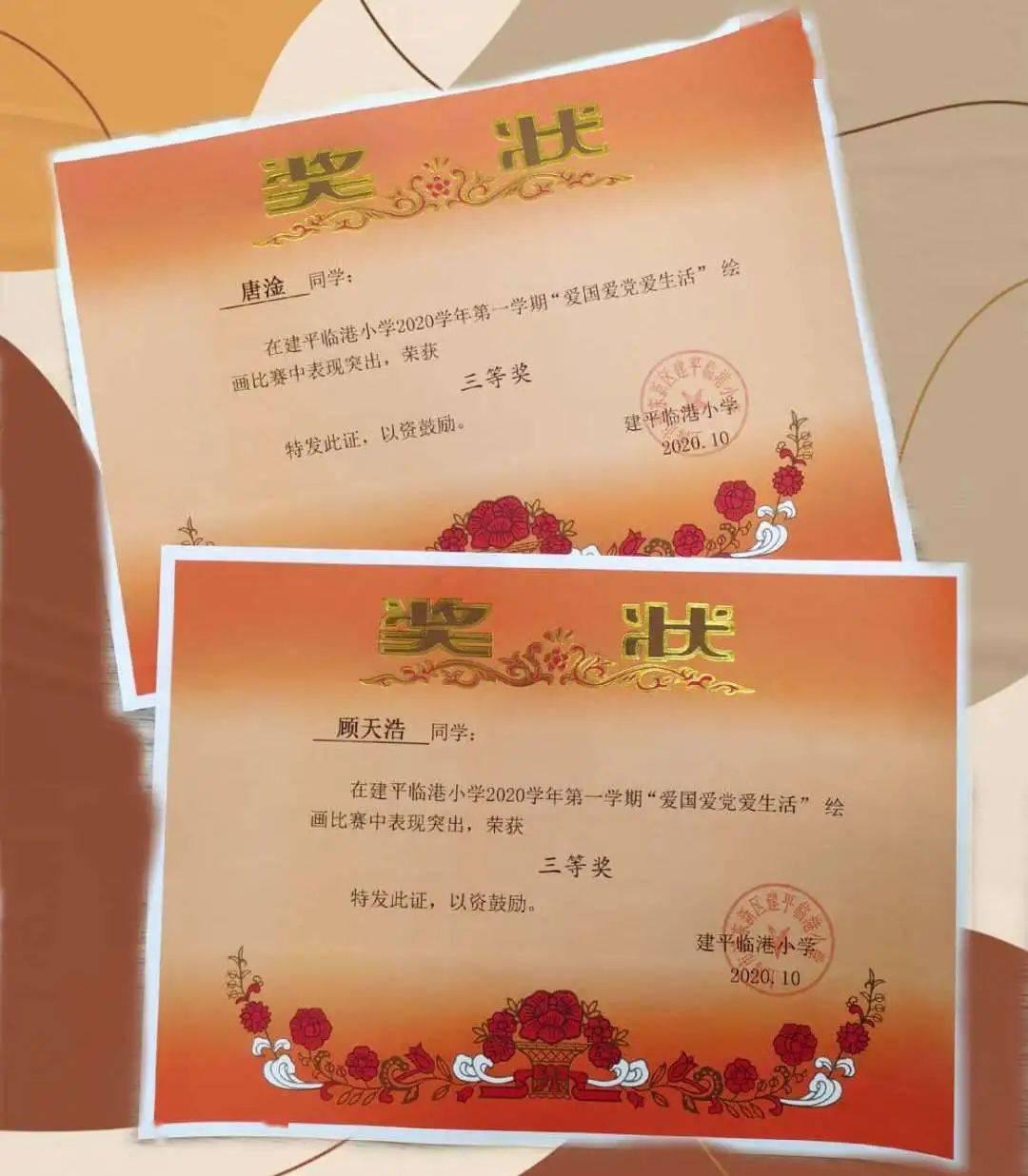 4399封神霸业