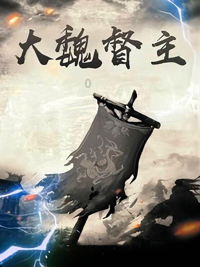 透过十六强 中国足球能看到什么