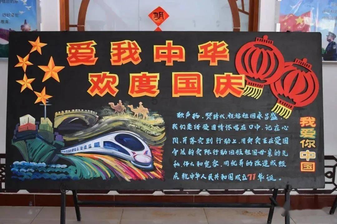 西游记悟空传3