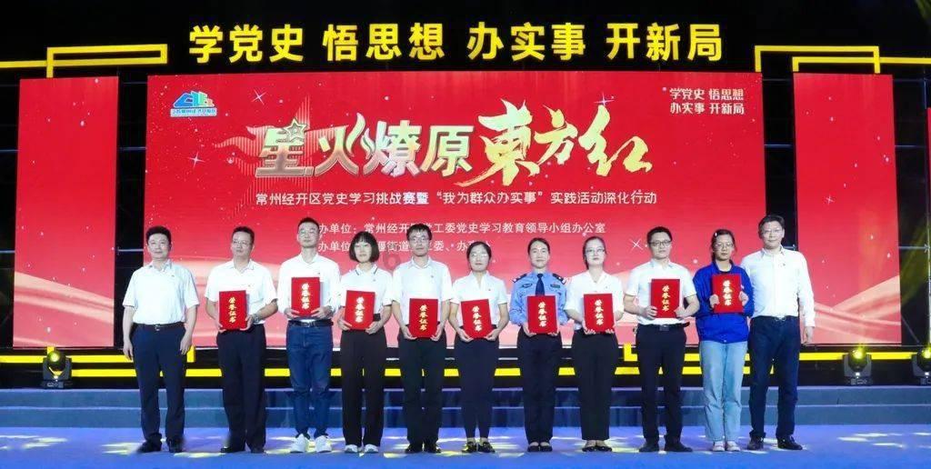 逗小猴开心系列213