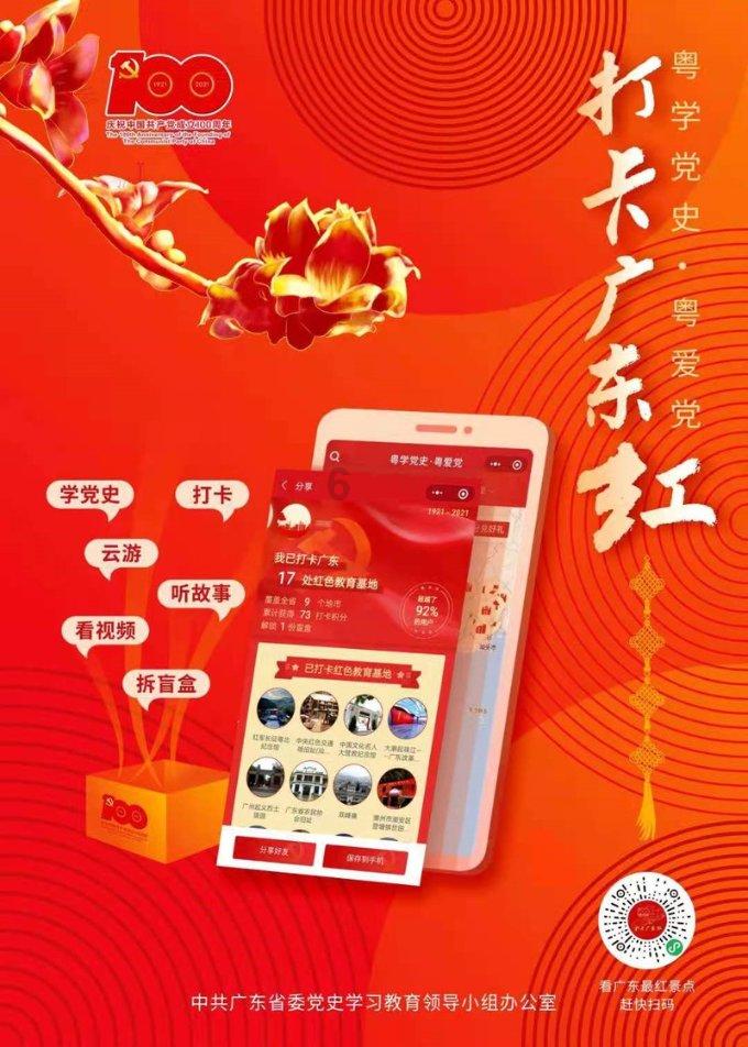 拥抱大自然!大气负氧离子在线监测系统