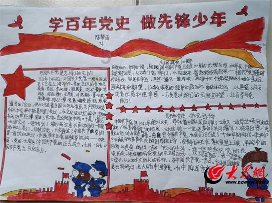 酱油在一碗面条里起什么作用？游戏画面