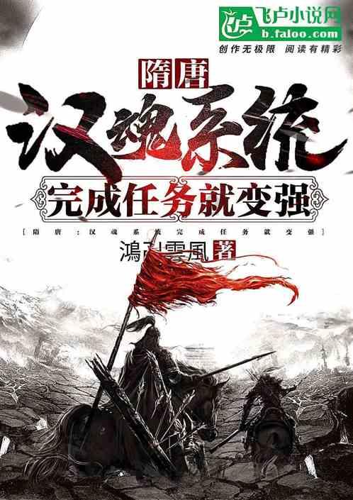 热带天堂找不同
