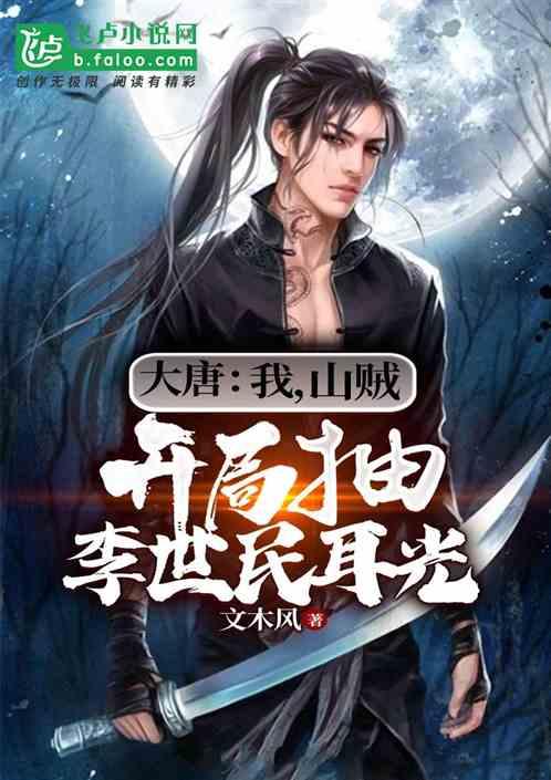 深海鱼救援