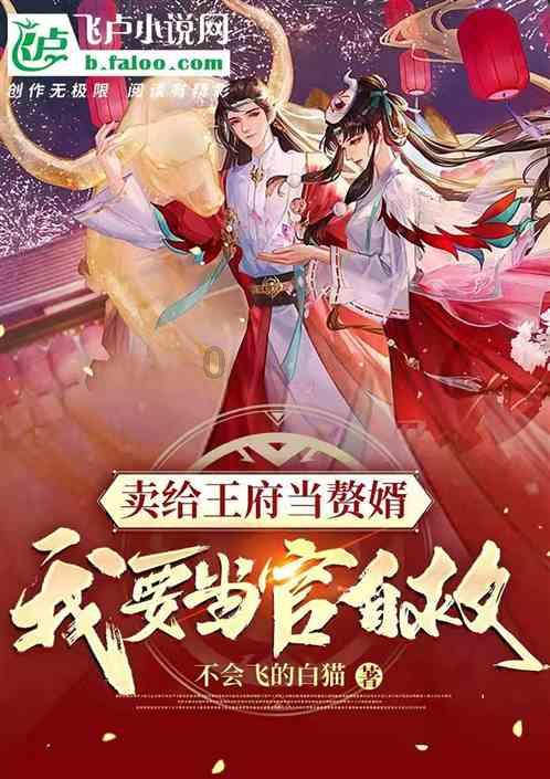 救援活泼小男孩