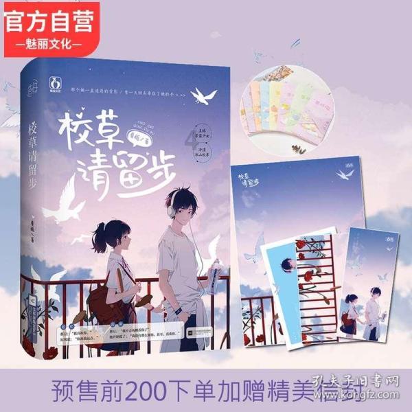 为什么东北话会那么好玩呢？游戏画面
