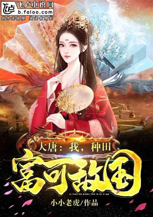 皇冠地下城选关版