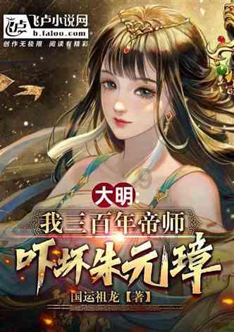 动物帮帮忙保卫家园