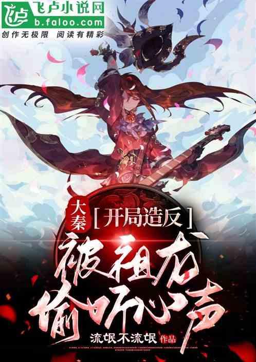 逃离神秘之林