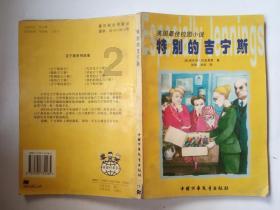 中讯慧通-无人机通信图传模块HT-LTE1400-33